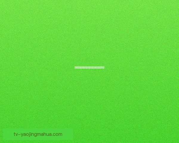 探索人间仙境：萝莉岛的神秘魅力与无限可能